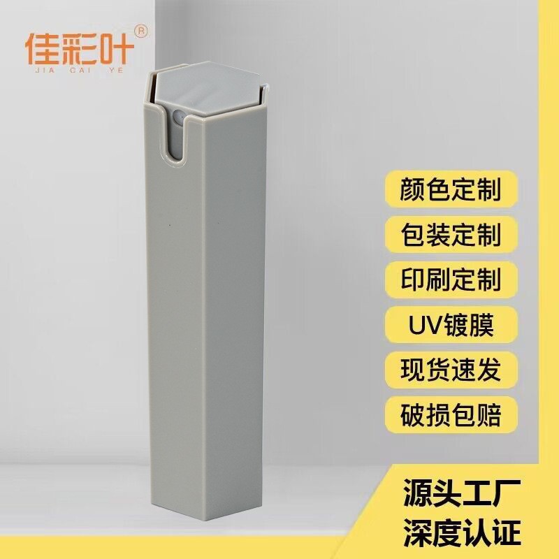 20ml六角喷雾瓶消毒防晒便携式按压瓶口气清新剂酒精杀菌小喷壶