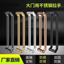 玻璃门拉手不锈钢刀头型哑黑玫瑰金色斜拐脚KTV对开推拉大门把手