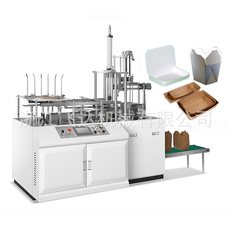 ZX-560全自动不规则纸盒成型机 一次性餐盒成型机 保修一年