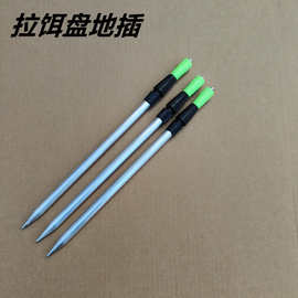 钓鱼拉饵盘地插支架铝合金2节磁盘地插伸缩杆钓鱼用品