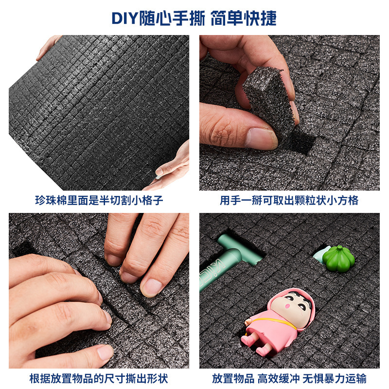 手撕方格子棉高密度网格海绵垫块工具箱手提箱相机珍珠棉泡沫内托|undefined