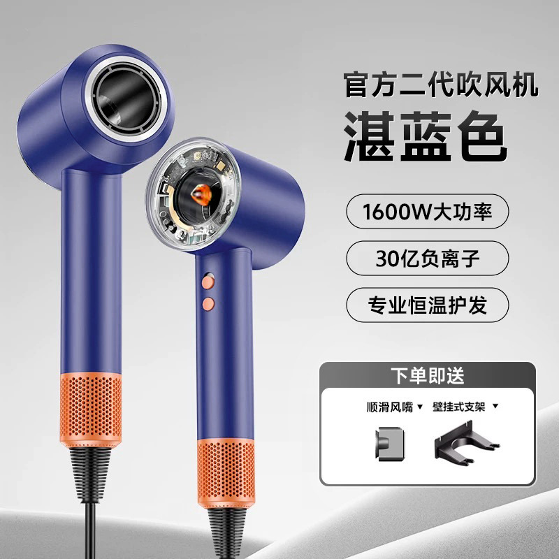 厳選されたHuaqiangbei HD16アメリカ標準110Vヘアドライヤー英国標準220Vマイナスイオン家庭用台湾アメリカ標準香港バージョン|undefined