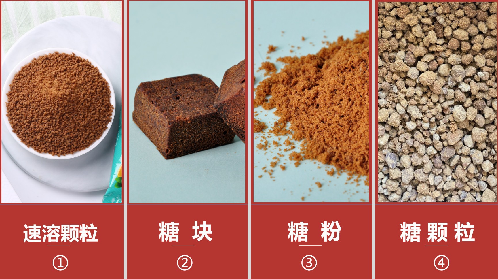 Pure Sugarcane Brown Sugar Fine Powder 15 Mesh Hong Tang Yunnan Wholesale Baking Ingredient in use