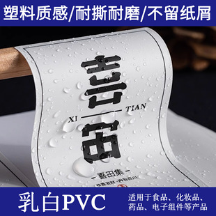 �N������PVC�����z�V��˺��N������͸���̘�logo����N�Dӡ�N
