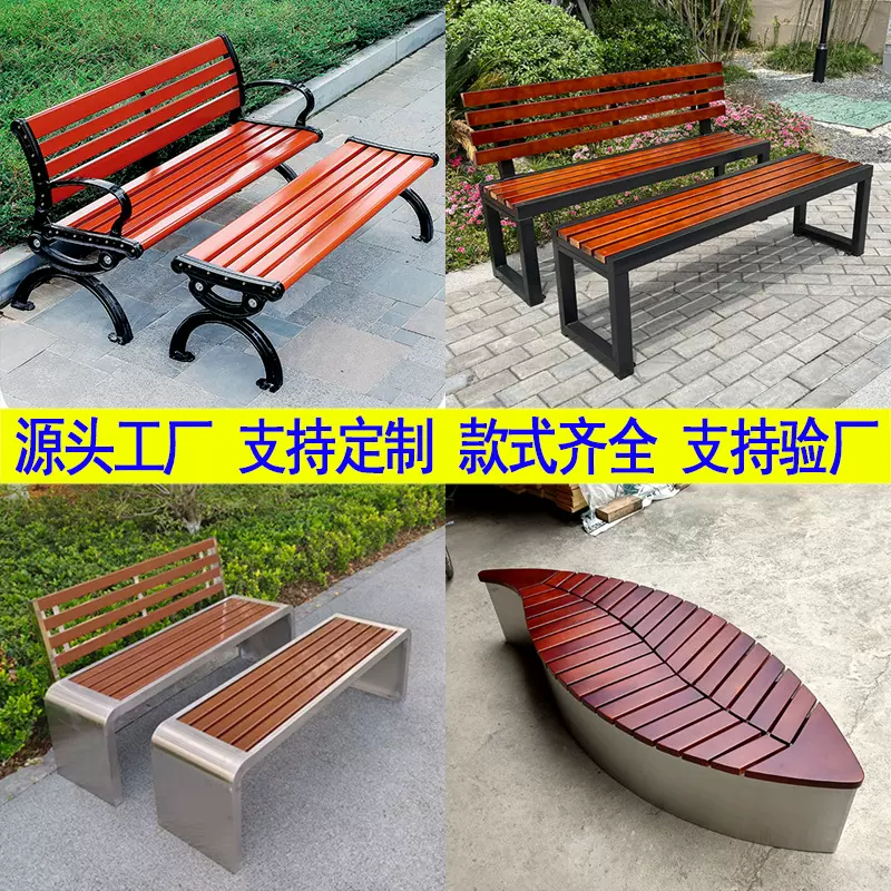 户外公园椅 防腐木休闲椅 园林广场公共座椅铸铝不锈钢长条椅厂家