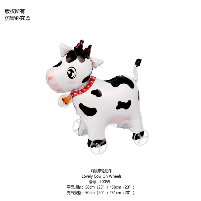 新款动物走路气球带轮儿童卡通宝宝生日装饰场景夜市摆摊户外玩具|undefined