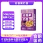 oe源头植物方便饮料