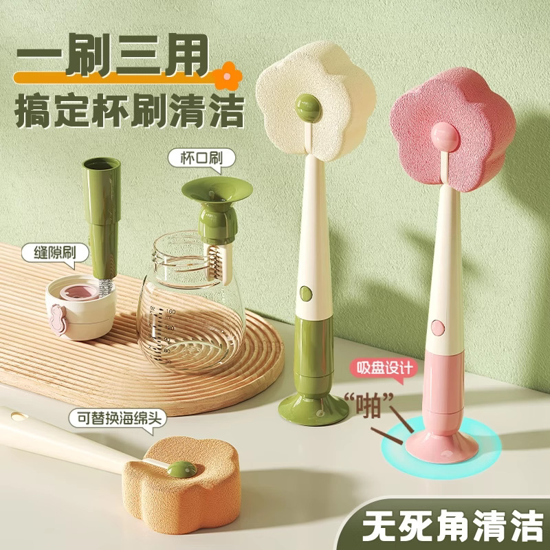 Flower Suction Cup Brush Multifunctional Three-In-One Cup Washing Brush Long Handle Wall Breaking Machine Cleaning Brush Bottle Brush Cleaning Brush Head Flower Suction Cup Brush Multifunctional Three-In-One Cup Washing Brush Long Handle Wall Breaking Machine Cleaning Brush Bottle Brush Cleaning Brush Head