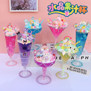 ������Ʒ�������豭��ͯ�ֹ�����diy��߷��������zʳ�汭��֭��