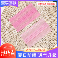 һ���Կ����ļ�����Ɍ�һ��͸�������˪������b����Ժ���S���l