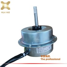 YDK-110-6铁壳空调马达大功率外机电动机双频率空调风扇电机110W
