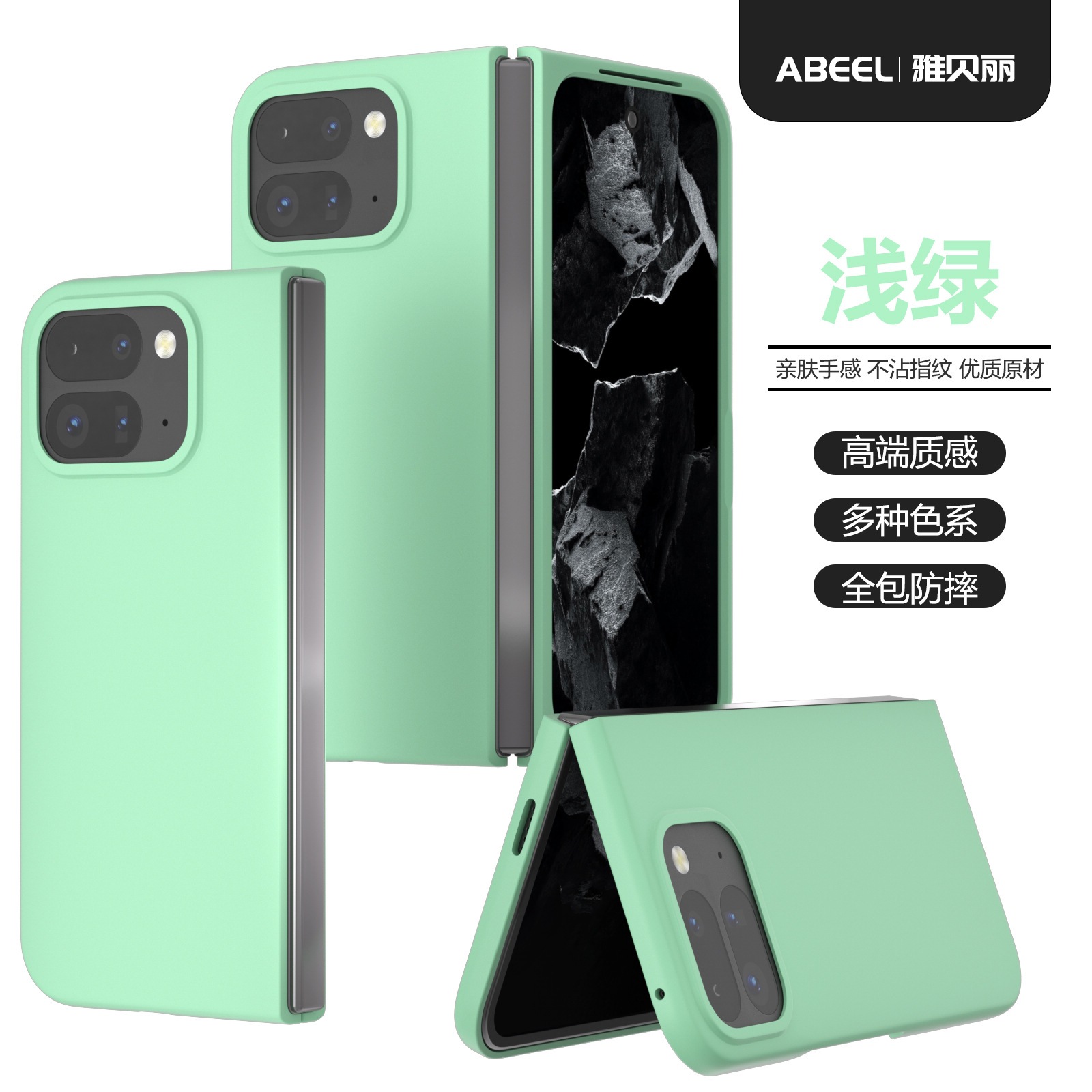 Light green