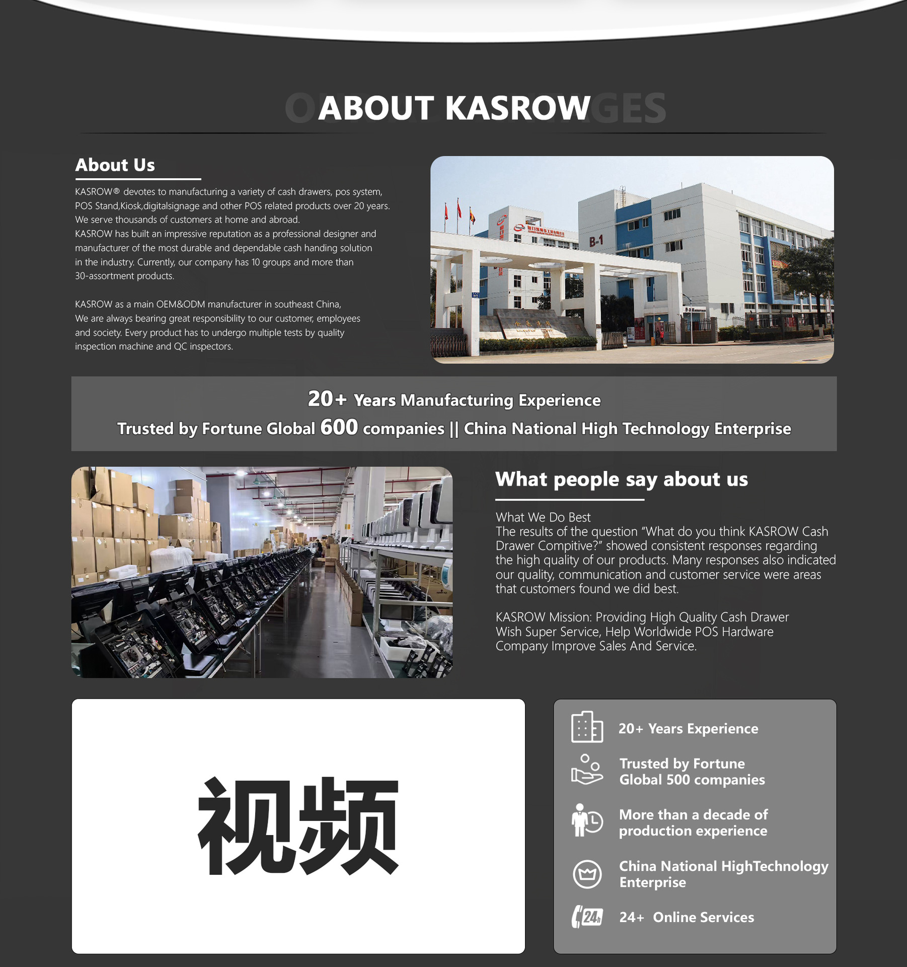 微信图片_20241008085414