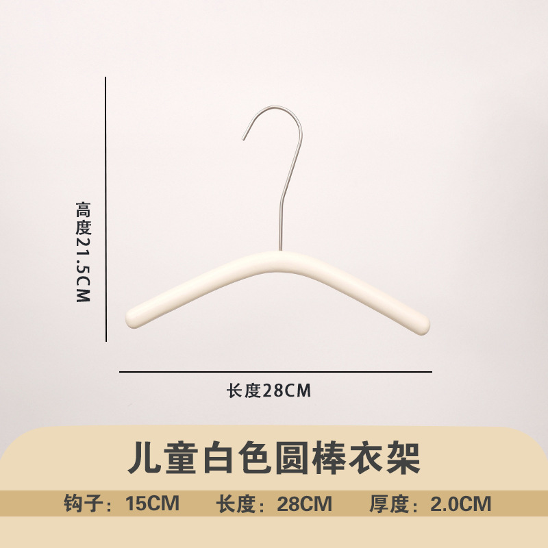 洋服店専用の乳白色丸棒ハンガーセット子供服サポート赤ちゃん無痕ズボンクリップ卸売りロゴ|undefined