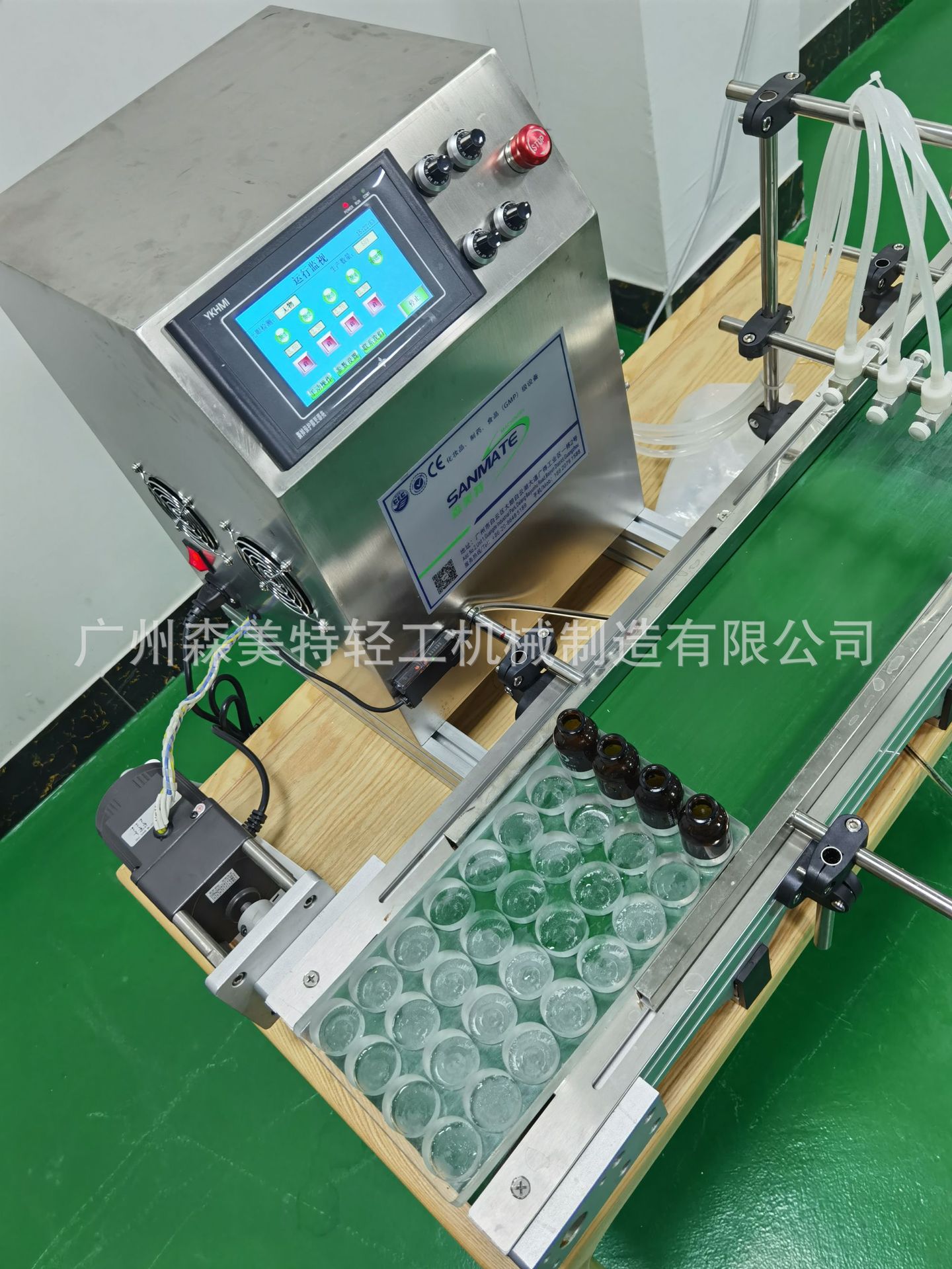 小计量灌装线精油西林瓶灌装线蚊香液灌装线指甲油灌装线液体灌装