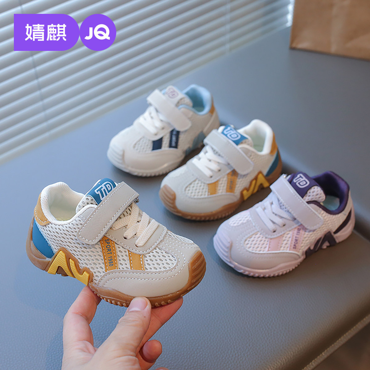 婧麒儿童运动鞋春秋款男童网面透气鞋子轻便软底休闲鞋女童跑步鞋