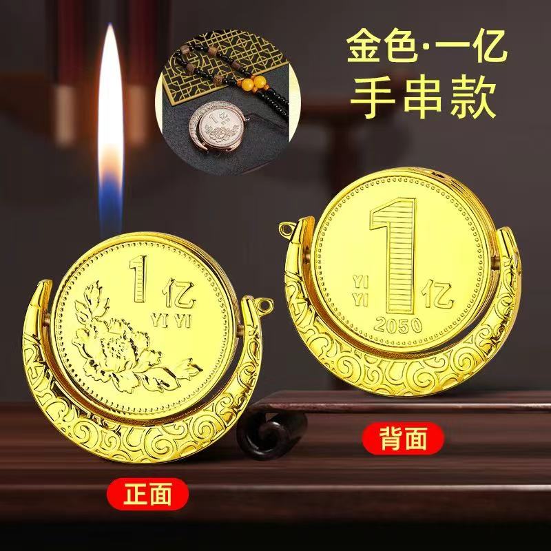 El encendedor es extraño y extraño. Las yemas de los dedos de las celebridades de Internet se descomprimen y las monedas se transfieren a 100 millones de pequeños objetivos. Regalos para familiares y amigos