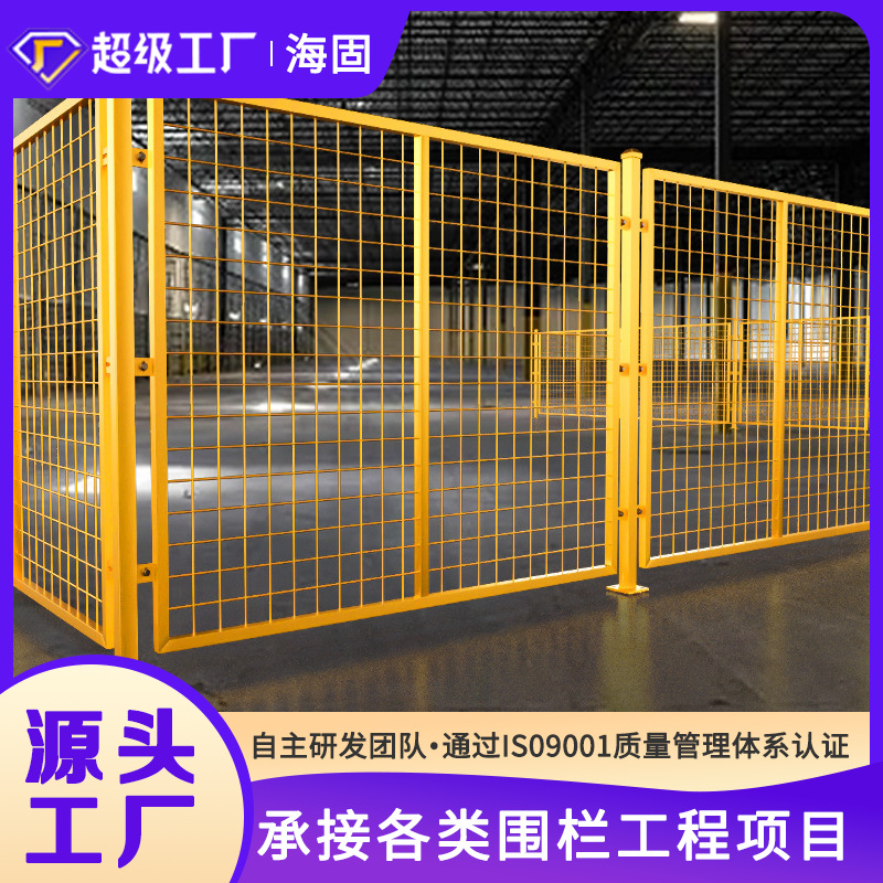 车间隔离网分区隔离铁丝网农用设备安全隔离栅栏仓库围栏快递围栏