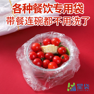 ��ɫʳƷ�����ϴ����lһ����͸�����ᱳ�İ��b�������u��������