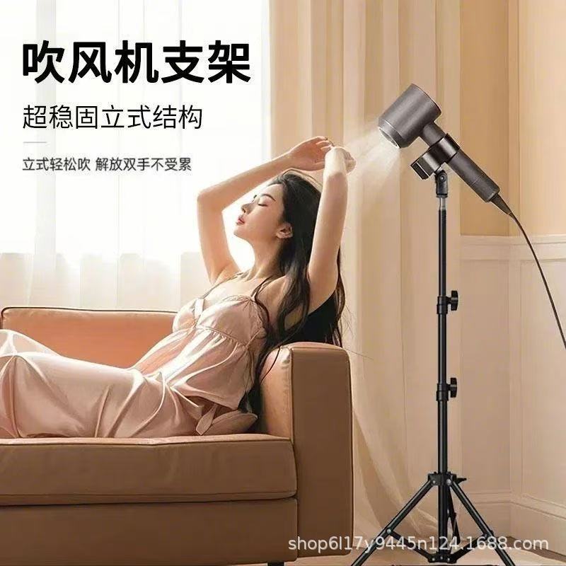 헤어드라이어 홀더 헤어드라이어 손전등 범용 고정 베이스 회전 낚시 램프 텔레스코픽 삼각대