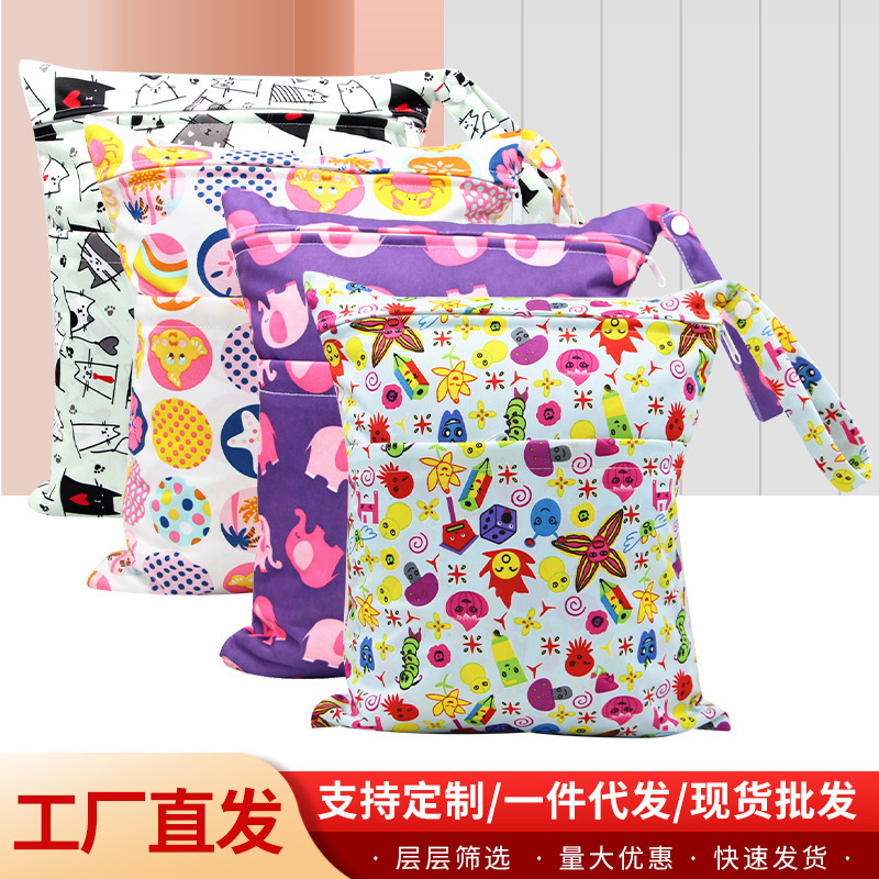 Cross-Border Domestic Sales Double Zipper Diaper Bag Storage Bag Wet and Dry Baby Washable Diaper Bag Manufacturer Wholesale