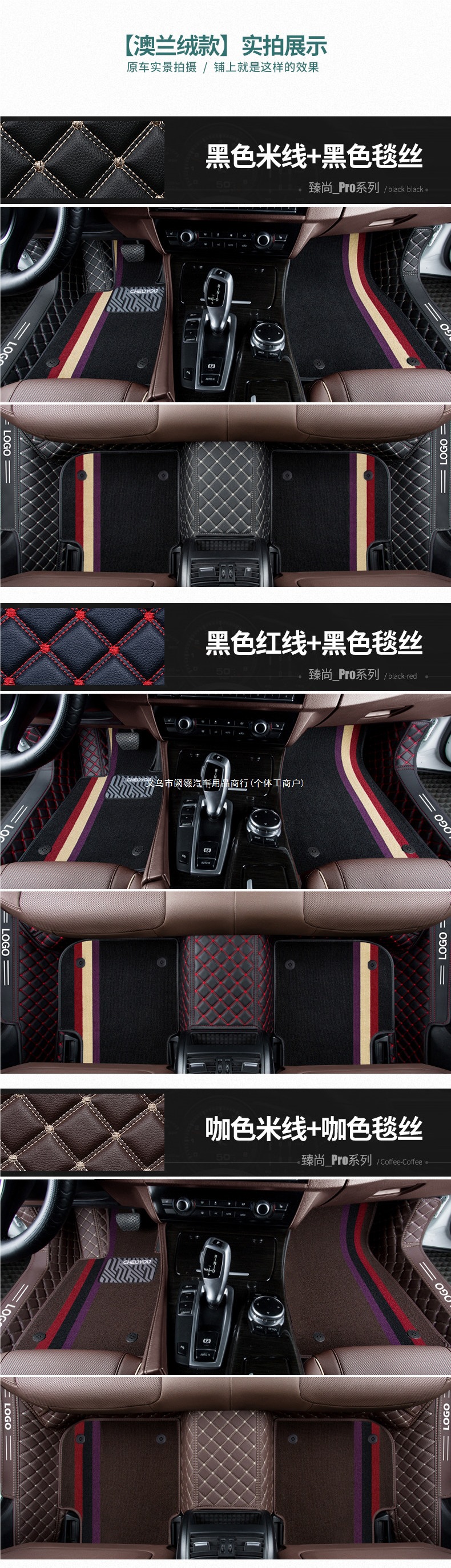 Cheliyou full-coverage car floor mats are suitable for the Toyota Corolla, Bora, Nissan Sylphy, Teana, Tiguan, and LA4L