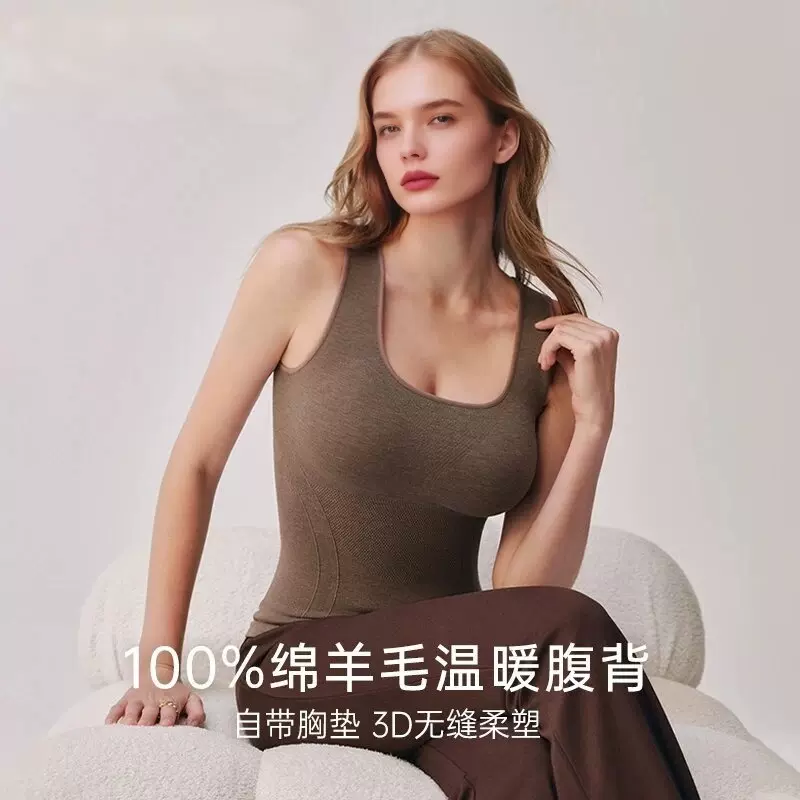 保暖内衣带胸垫绵羊毛保暖马甲文胸胸罩抗菌保暖收腹衣保暖背心女