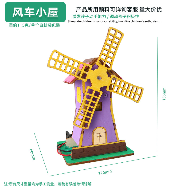 Juguetes educativos para niños al por mayor experimento científico traje kindergarten DIY hecho a mano Tecnología pequeña producción material regalo