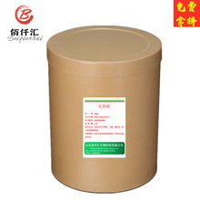 乳果糖 异构化乳糖 食品级 甜味剂食品添加剂 食用乳果糖 1kg起批