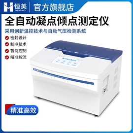 测定仪;食药品检测仪;水质分析仪