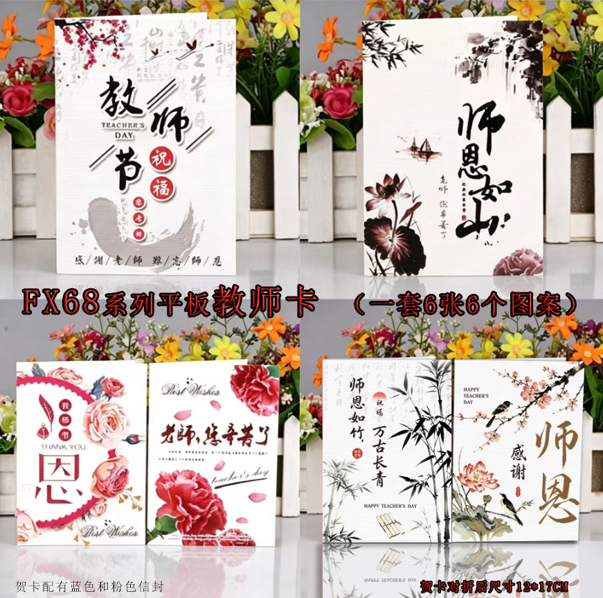 详情图