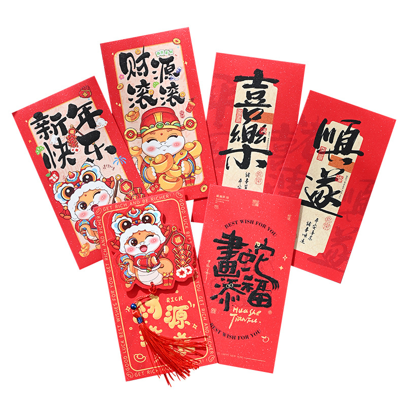 Cumpleaños, boda, apertura de la celebración es un sobre rojo de alto nivel de dibujos animados de Año Nuevo, caligrafía china, Festival de Primavera