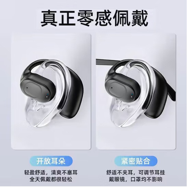 オープン型 Bluetooth ヘッドセット ワイヤレス イヤーフック ヘッドセット OPPO Huawei vivo Apple Xiaomi に適しています|undefined