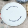 观赏印字商务定做摆盘