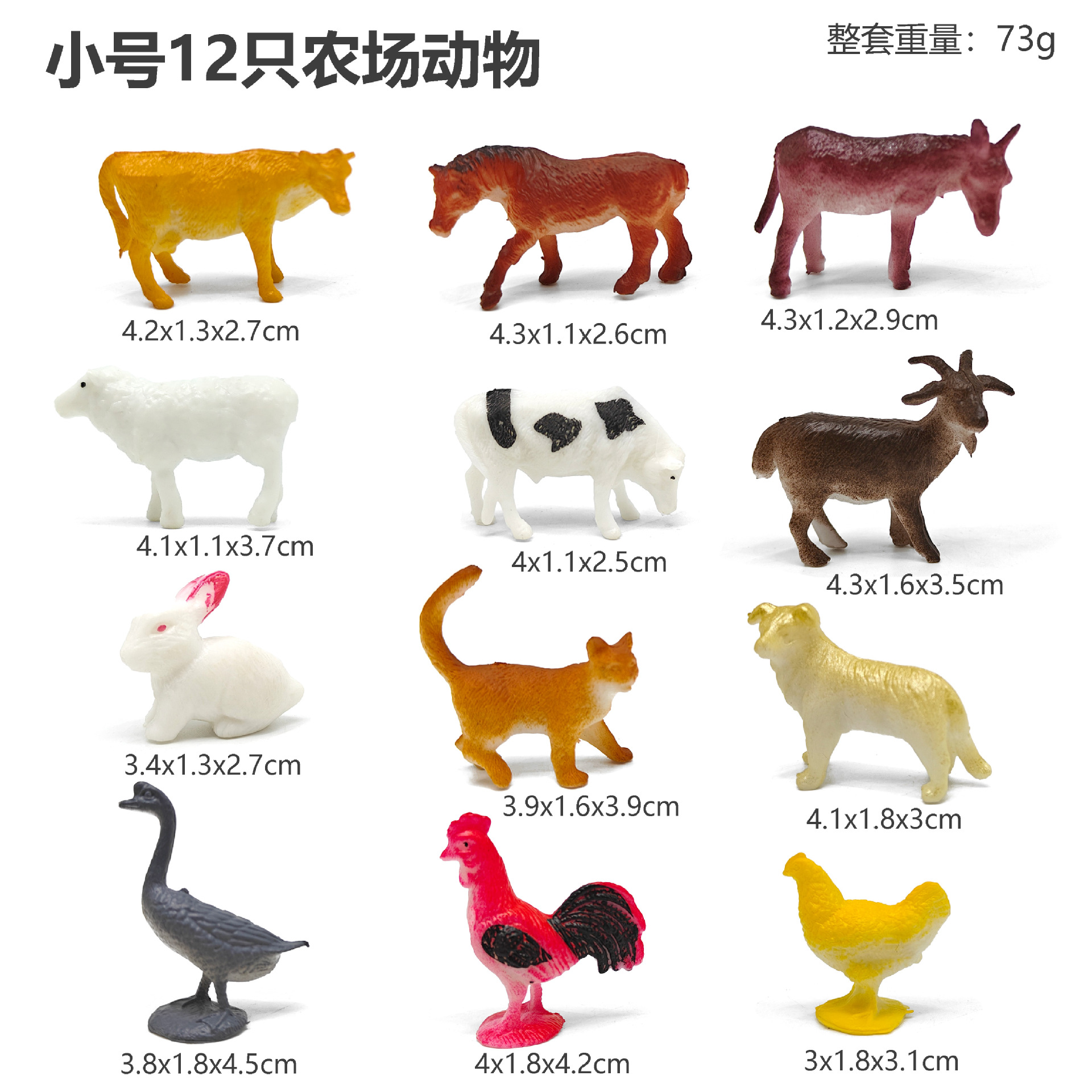 12 농장 동물 A [가방]