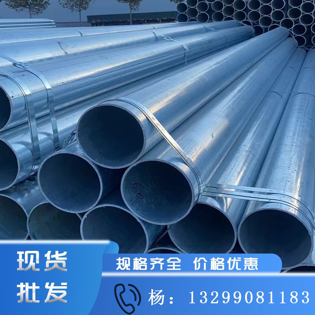 西安镀锌无缝管 57*3.5 89*4 108*4 219*6包钢20#热镀锌无缝钢管