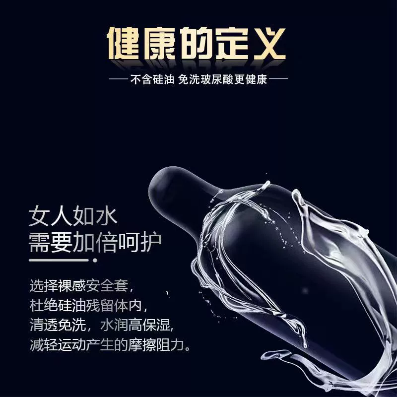 欧蕾斯 [12只丝薄大油量超薄避孕套安全套乳胶体验裸感裸感舒适]