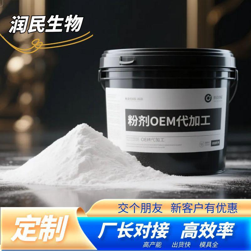 Customized Whey Protein Powder, Whey Protein, Non-Aging Berries, Black Fruit, Rowan, Muscle Recovery and Growth, Cross-Border Oem