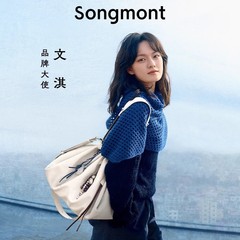 【ウェンチと同じスタイル】Songmont 山下裕松 バイナシリーズ トート 通勤 大容量 ゴミ袋 ホーボーバッグ