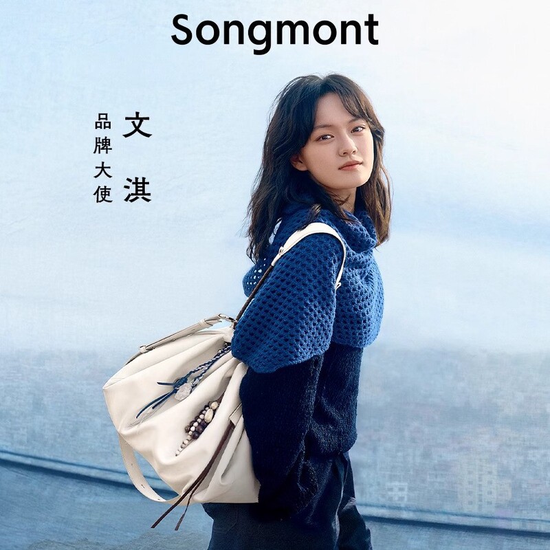[Same Style as Wen Qi] Songmon Yamashita Arimatsu Baina Series Tote Commuter Large-Capacity Trash Bag Backpack
