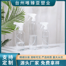 ͸������Һ���Fƿ250ml500ml�ֿ�ʽ����ˮ�@ˇ������ƿ�F؛���l