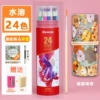 Water -soluble 24 -color+cute cat pen curtain [Send 4 Gifts]