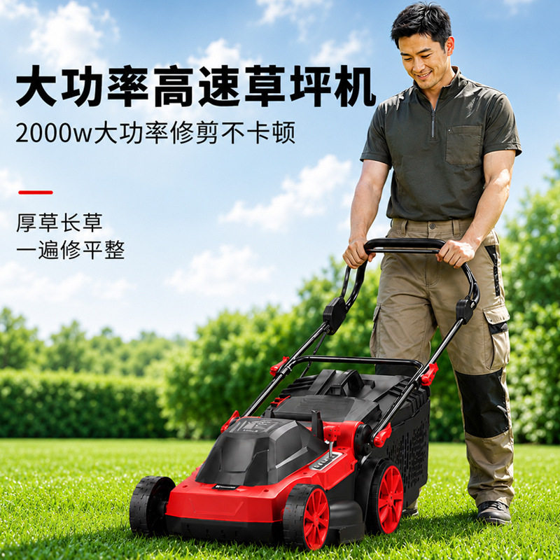 Plug-In mower lithium lawn trimmer trimmer trimmer grass trimmer grass trimmer home Villa grass trimmer
