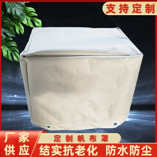 厂家专业生产机器罩设备罩仪器罩货架罩防尘罩防晒罩家居罩防尘套