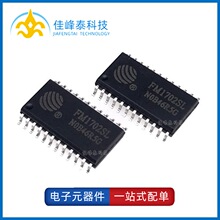 FM1702SL ���bSOIC-24 ȫ��ԭ�bFM �o�����l��IC �ӿ�оƬ FM1702