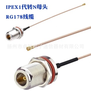 RG178��y�ط�����50&Omega; IPEX1���DNĸ�^��ˮ�D�Ӿ�RF���l���L����