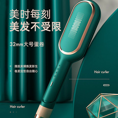 跨境廠家直供敏煌大卷蛋卷頭捲髮棒水波紋捲髮器三棒波浪蛋蛋卷棒