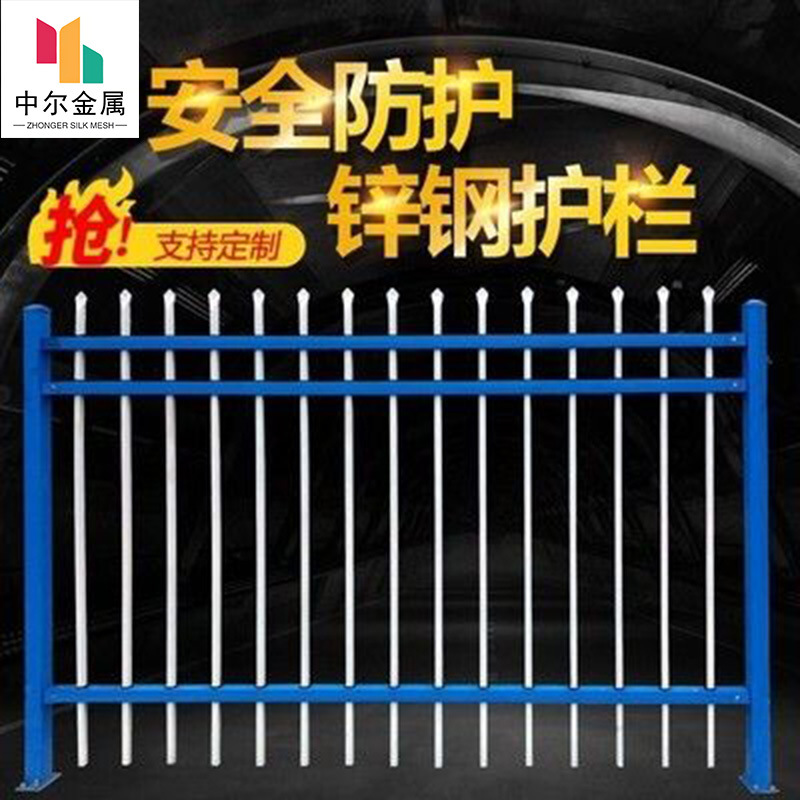 锌钢围墙护栏阳台防护栏小区别墅围墙铁栅栏护栏防攀爬围墙护栏