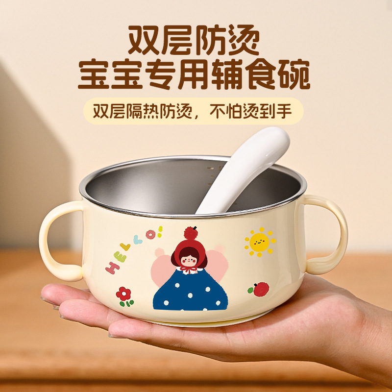 316 Stainless Steel Kidsren's Tableware Set, Baby Cute Food Supplement Bowl, Anti-Fall Tableware with Suction Cup, Kidsren's Bowl