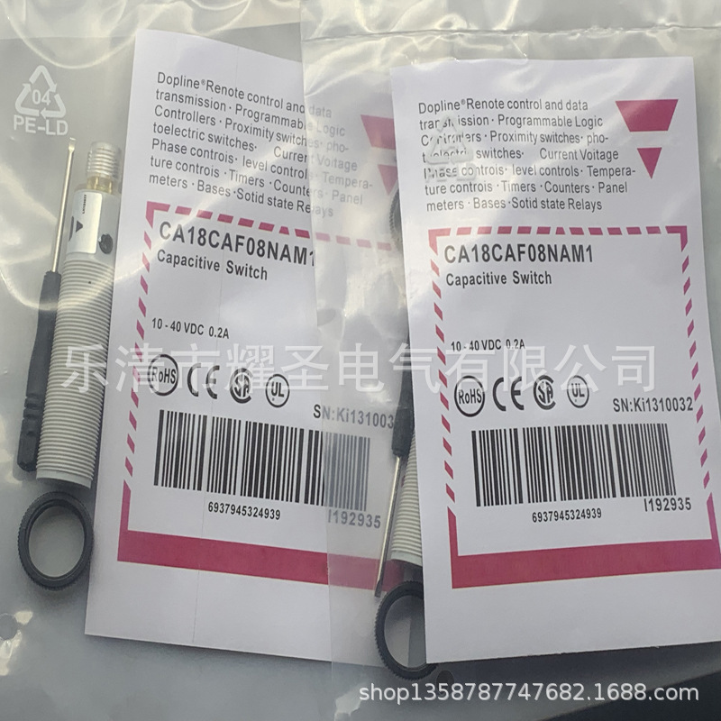 M18全新感应开关CA18CAF08NAM1质保一年